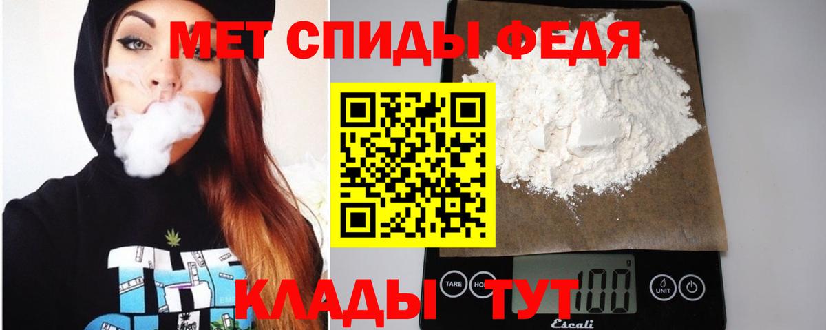 АМФЕТАМИН  АМФЕТАМИН Premium  Вход с VPN  Amphetamine  Буйнакск 