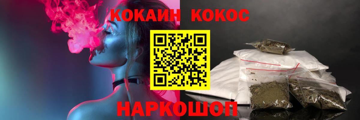 Cocaine VHQ  Cocaine  Буйнакск  цены наркотик  Вход с VPN 