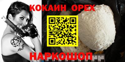 гашишное масло Комсомольск-на-Амуре