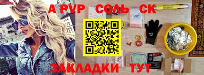 jwh Коммунар