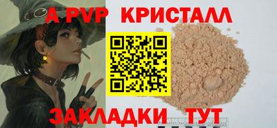 мдпв Конаково