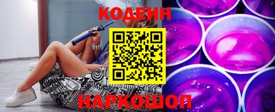 гашишное масло Комсомольск-на-Амуре