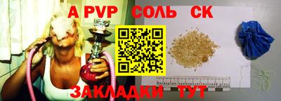 jwh Коммунар