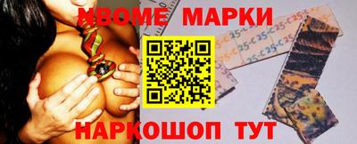 jwh Коммунар