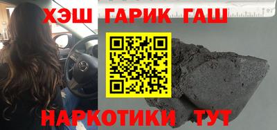 jwh Коммунар