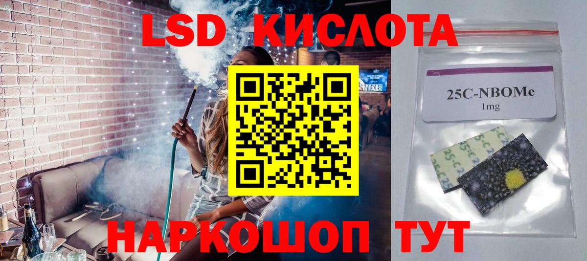 ЛСД экстази ecstasy  ссылка на мегу tor  Буйнакск  Лсд 25 экстази ecstasy  Вход с VPN 