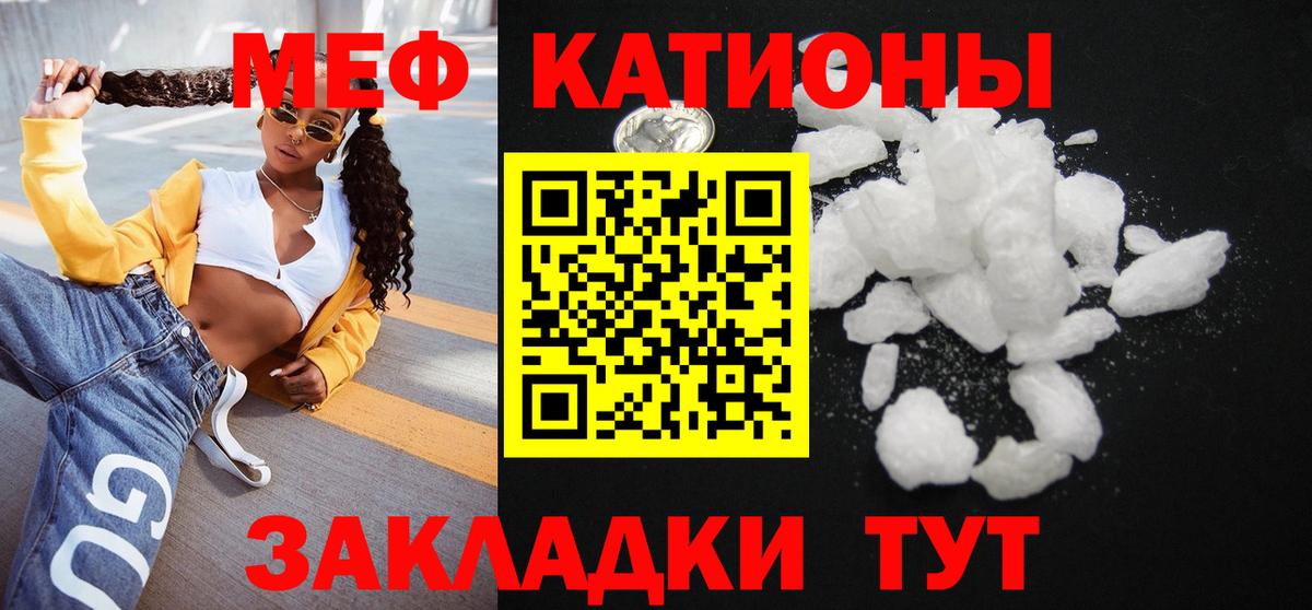 Мефедрон VHQ  МЕФ mephedrone  Меф  Буйнакск  Вход с VPN 