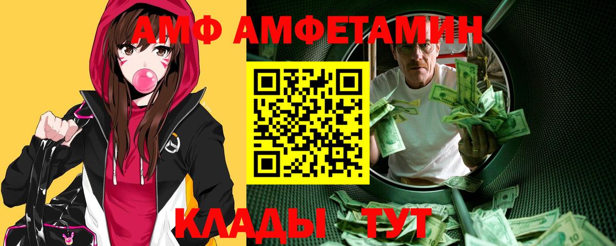 Метамфетамин винт Буйнакск
