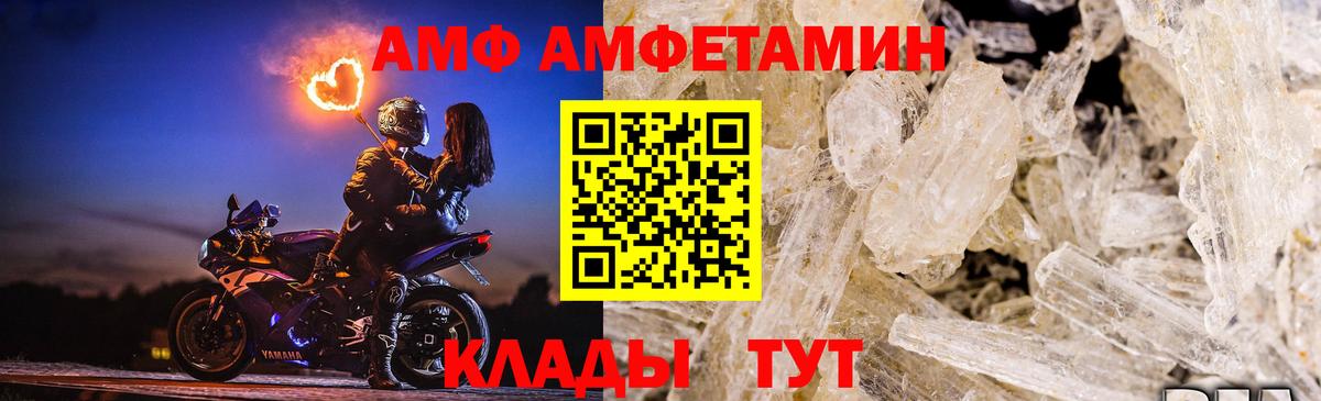 Первитин витя  Первитин витя  Буйнакск  Вход с VPN 