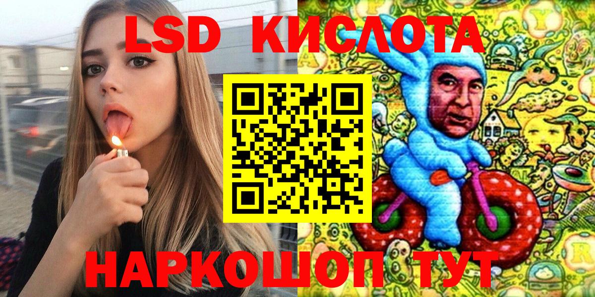 Буйнакск  Марки 25I-NBOMe 1500мкг  Марки 25I-NBOMe 1500мкг  Марки NBOMe  Вход с VPN 