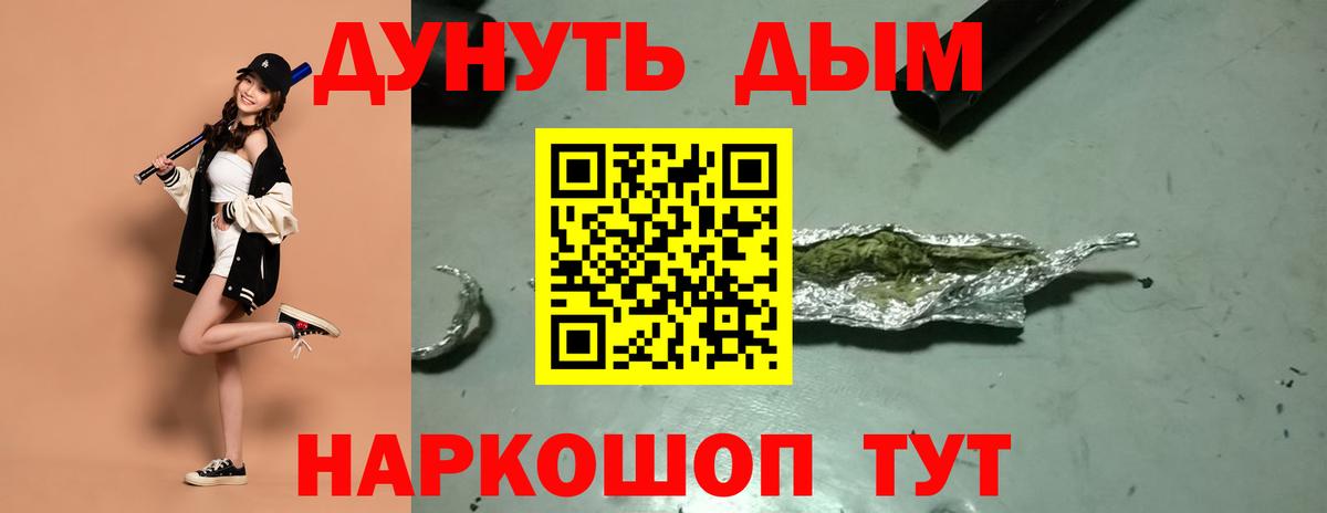МАРИХУАНА OG Kush Буйнакск
