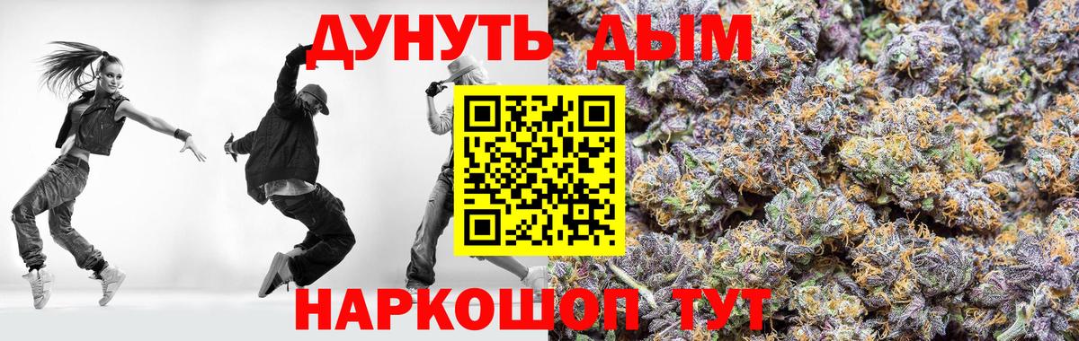 Шишки марихуана White Widow  Каннабис Ganja  Каннабис OG Kush  Буйнакск  Вход с VPN 